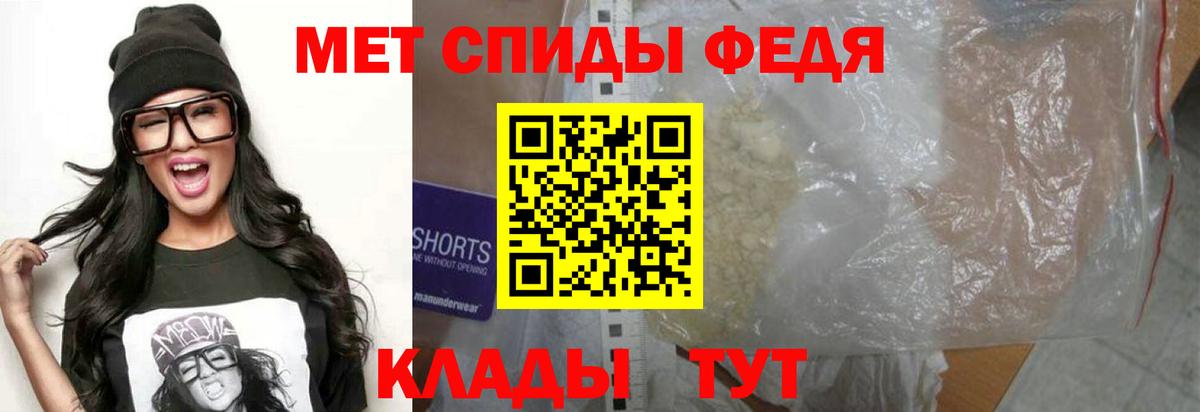 Amphetamine Розовый  Amphetamine  Кизляр  Вход с VPN 
