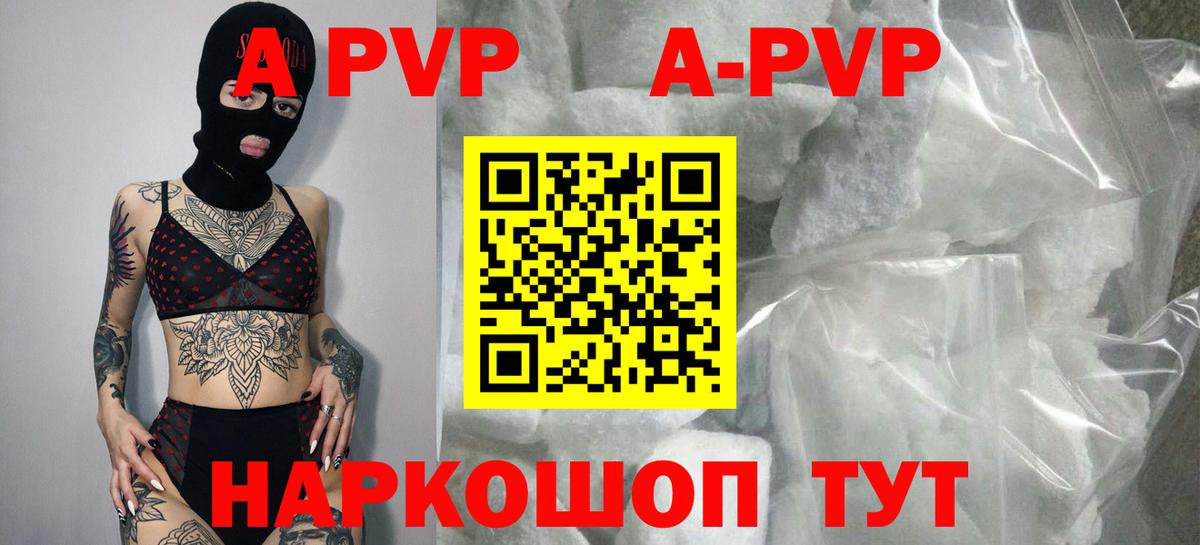 МЕФ кристаллы  Каннабис  Альфа ПВП СК   Гашиш  Кизляр  Вход с VPN  Метамфетамин 