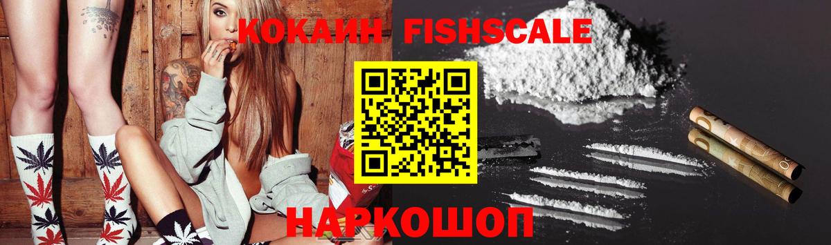 COCAIN 97% Кизляр