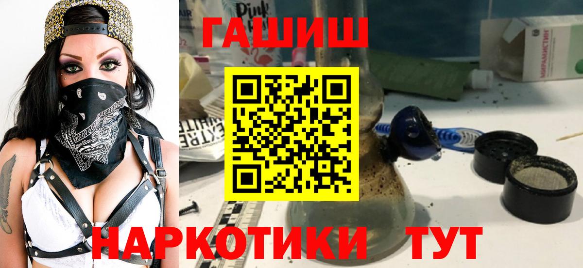 Гашиш хэш Кизляр