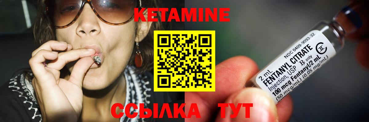 Кетамин VHQ  КЕТАМИН ketamine  Кизляр  Вход с VPN 