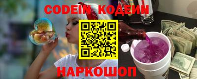 соль курить ск Заволжье