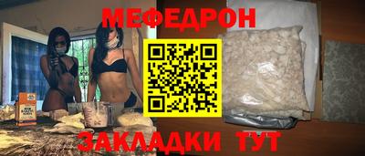 дистиллят марихуана Ипатово