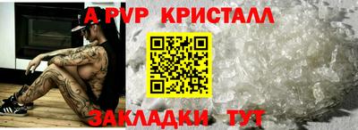 мефедрон мука Заводоуковск