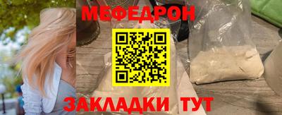 дистиллят марихуана Ипатово