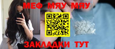 дистиллят марихуана Ипатово