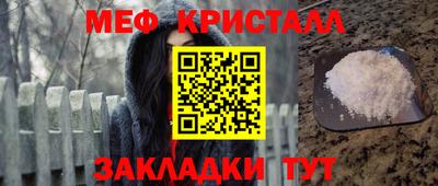 марихуана Жуковский