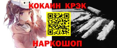 марихуана Жуковский