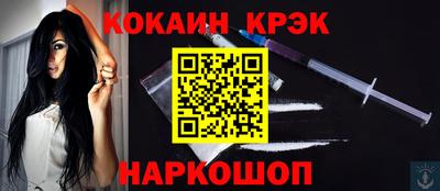 марихуана Жуковский