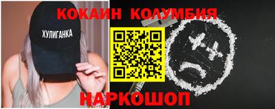 соль курить ск Заволжье