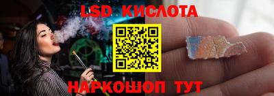 марихуана Жуковский