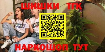 мефедрон мука Заводоуковск