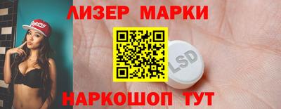 марихуана Жуковский