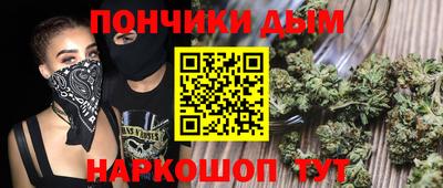 дистиллят марихуана Ипатово