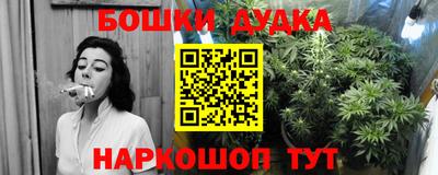 соль курить ск Заволжье