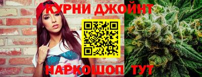 дистиллят марихуана Ипатово