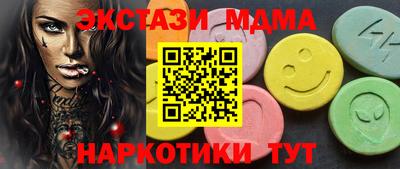 дистиллят марихуана Ипатово