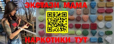 марихуана Жуковский