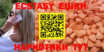 мефедрон мука Заводоуковск