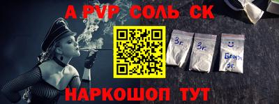прущий лед Ирбит