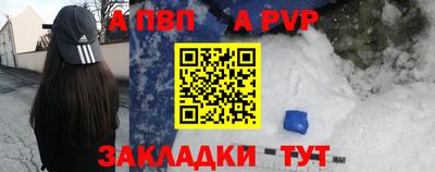 прущий лед Ирбит