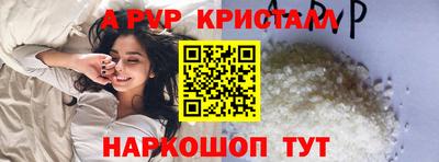 мефедрон мука Заводоуковск