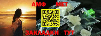 соль курить ск Заволжье