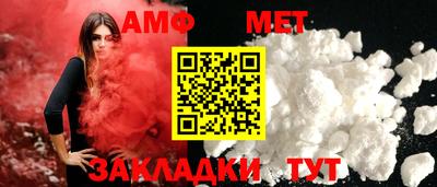 соль курить ск Заволжье