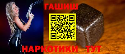марихуана Жуковский