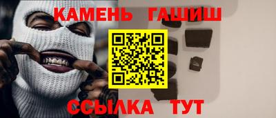 герыч Изобильный