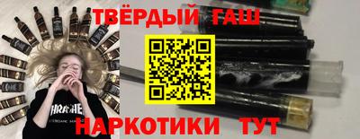 соль курить ск Заволжье