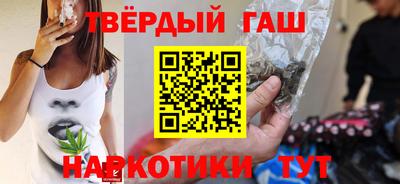 дистиллят марихуана Ипатово