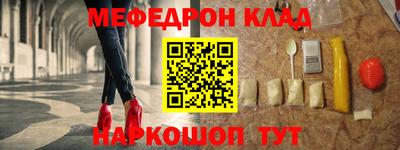 марихуана Жуковский
