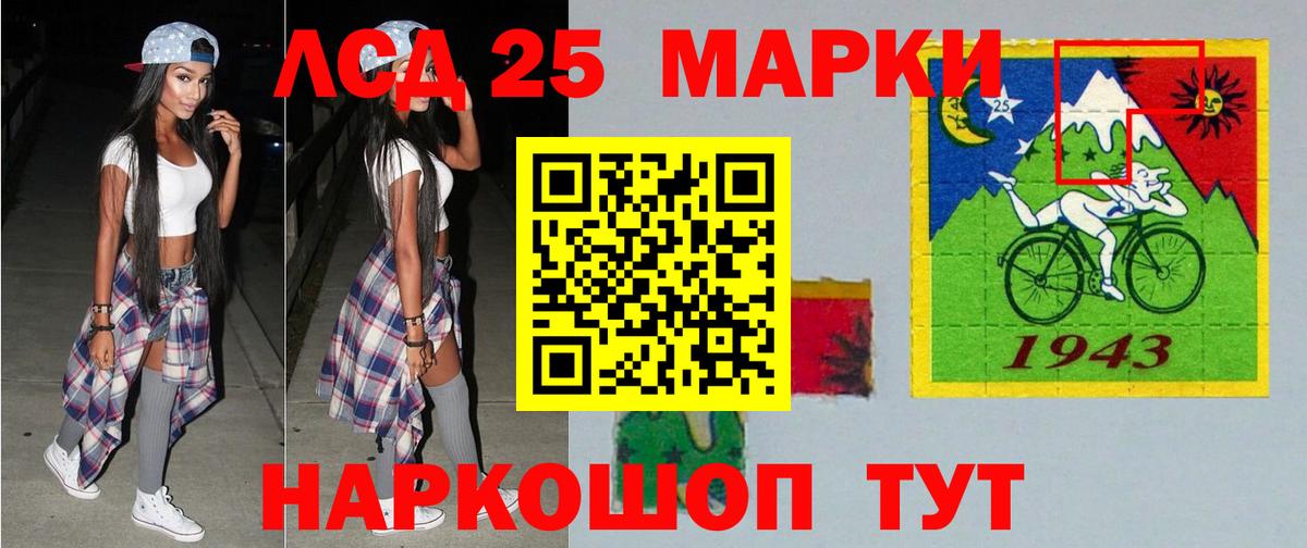 ЛСД экстази ecstasy Кизляр
