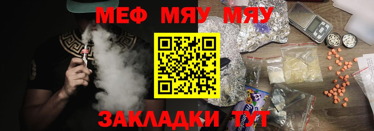 МЕФ Кизляр