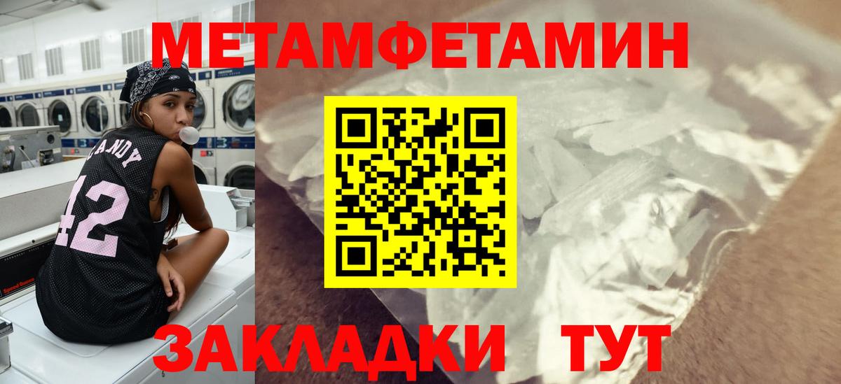 Кизляр  Первитин витя  Первитин  Вход с VPN 
