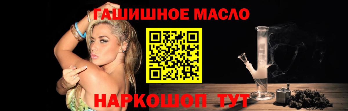 Дистиллят ТГК вейп  Вход с VPN  Кизляр 