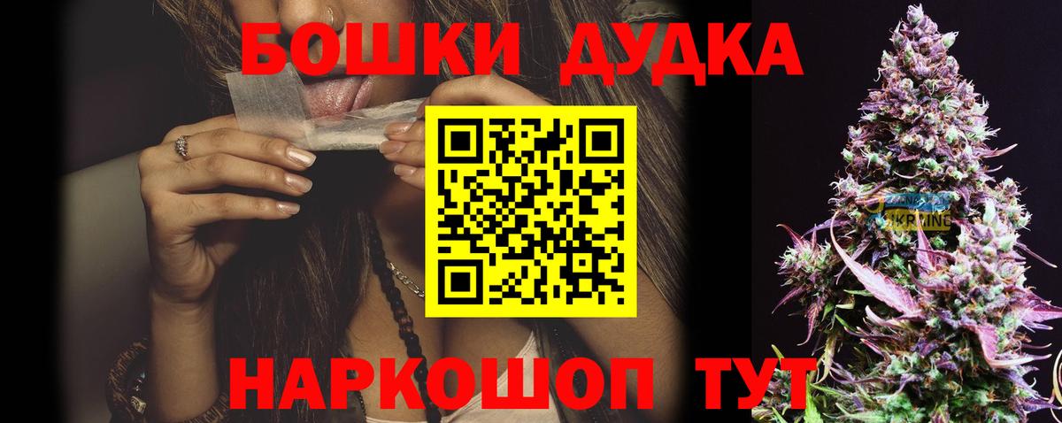 Кизляр  Каннабис тримм  Вход с VPN  Бошки Шишки Amnesia  Бошки Шишки семена 